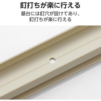 注文コード:58762981,58762990,58762999 配線カバー 壁用 モール (長さ1m×幅21mm) フラット 配線隠し ケーブルカバー 設置用テープ付き - エレコム