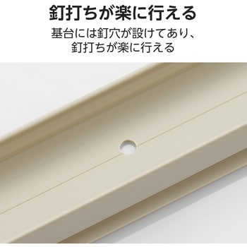 注文コード:58763008,58763026 配線カバー 壁用 モール (長さ1m×幅26mm) フラット 配線隠し ケーブルカバー 設置用テープ付き - エレコム