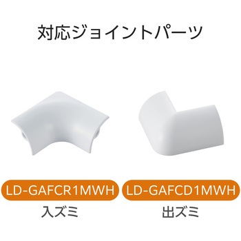 注文コード:58763035 配線カバー コーナー モール ( 長さ1m × 幅15.5mm ) 配線隠し ケーブルカバー - エレコム