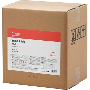 作業着用洗剤  粉末タイプ モノタロウ