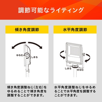 注文コード:58848697 三脚式 LEDスタンドライト 7500lm 屋内屋外兼用 アイリスオーヤマ