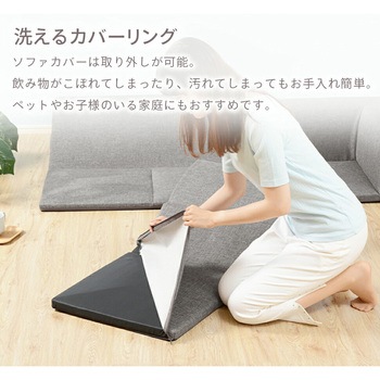 注文コード:59161010 ローソファ4点セット セルタン