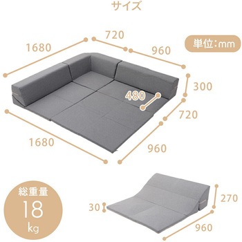 注文コード:59161010 ローソファ4点セット セルタン