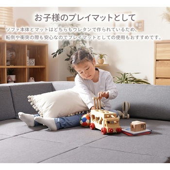 注文コード:59161019 ローソファ4点セット セルタン