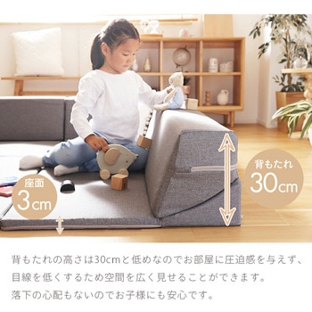 注文コード:59161019 ローソファ4点セット セルタン