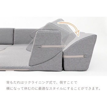 注文コード:59161019 ローソファ4点セット セルタン
