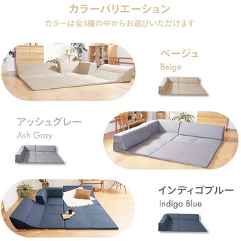 注文コード:59161019 ローソファ4点セット セルタン