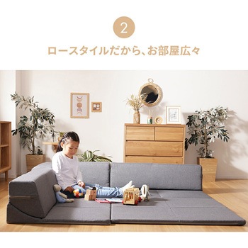 注文コード:59161028 ローソファ4点セット セルタン