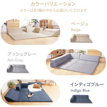 注文コード:59161028 ローソファ4点セット セルタン