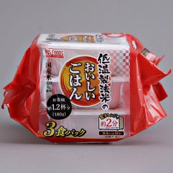 注文コード:59212505 低温製法米のおいしいごはん 国産米100% 180g×3P 角型(ケース) アイリスオーヤマ