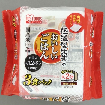 注文コード:59212505 低温製法米のおいしいごはん 国産米100% 180g×3P 角型(ケース) アイリスオーヤマ