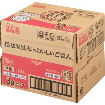 注文コード:59212505 低温製法米のおいしいごはん 国産米100% 180g×3P 角型(ケース) アイリスオーヤマ