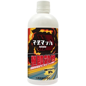 注文コード: マグマッハ 大興貿易