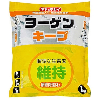 注文コード:59213510 ヨーゲンキープ タキイ種苗