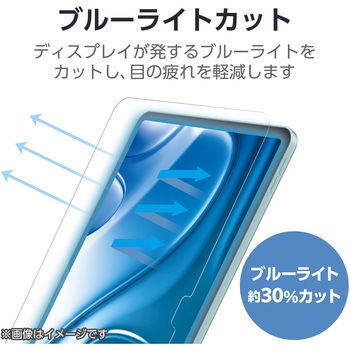 注文コード:59327890 11インチ iPad Air (M3/M2) フィルム 着脱式 ケント紙 紙心地 アンチグレア ブルーライトカット エレコム