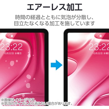 注文コード:59327978 13インチ iPad Air (M3/M2) フィルム 文字用 紙のような描き心地 アンチグレア なめらかタイプ 指紋防止 エレコム