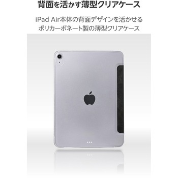 注文コード:59328100,59328109 iPad Air 11インチ (M4/M3/M2) 10.9インチ 第5/4世代 ケース フラップ 2アングル スタンド 軽量 - エレコム