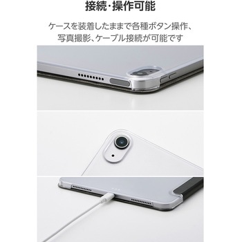 注文コード:59328100,59328109 iPad Air 11インチ (M4/M3/M2) 10.9インチ 第5/4世代 ケース フラップ 2アングル スタンド 軽量 - エレコム