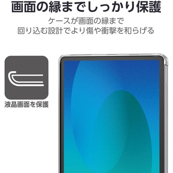 注文コード:59328231 iPad A16 11インチ iPad 第10世代 10.9インチ ケース ソフト 軽量 衝撃吸収 - エレコム