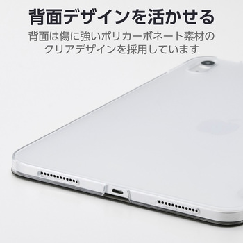 注文コード:59328258,59328267,59328276 iPad A16 11インチ iPad 第10世代 10.9インチ ケース フラップ 2アングル スタンド オートスリープ機能 軽量 - エレコム