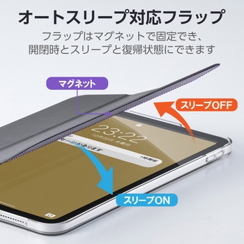 注文コード:59328258,59328267,59328276 iPad A16 11インチ iPad 第10世代 10.9インチ ケース フラップ 2アングル スタンド オートスリープ機能 軽量 - エレコム