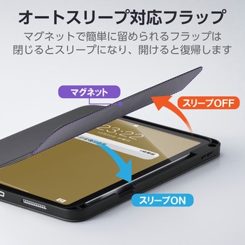 注文コード:59328328,59328337,59328346 iPad A16 11インチ iPad 第10世代 10.9インチ ケース マグネット式フラップ Apple Pencil収納 フリーアングル - エレコム