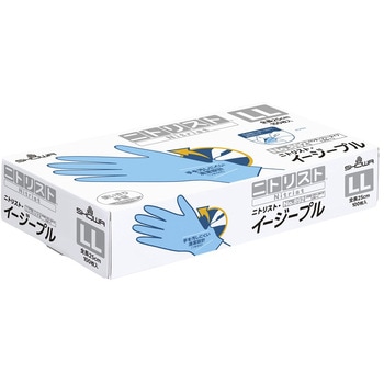 注文コード:59633878 ニトリスト・イージープル 100枚入 SHOWA(ショーワグローブ)