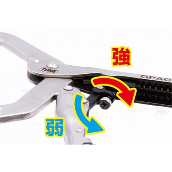 注文コード:59682345,59682361,59682370 オートグリッププライヤ(C型) TONE(トネ/旧:前田金属工業)