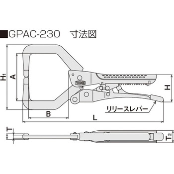 注文コード:59682345 オートグリッププライヤ(C型) TONE(トネ/旧:前田金属工業)