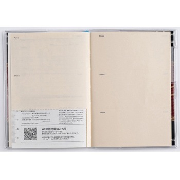 注文コード:59706407 2026年度版プチクレール 高橋書店