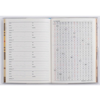 注文コード:59706416 2026年度版プチクレール 高橋書店