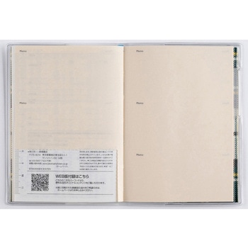 注文コード:59706425 2026年度版プチクレール 高橋書店
