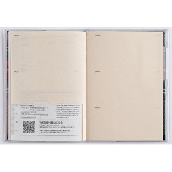 注文コード:59706441 2026年度版プチクレール 高橋書店
