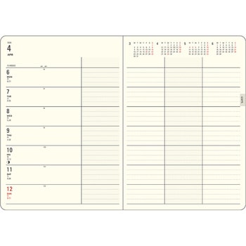 注文コード:59710257 2026 MILLダイアリー B6 Management CALM BE ダイゴー