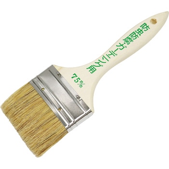 防虫・防腐用刷毛 好川産業