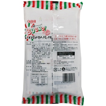 注文コード:59769285,59769301,59769310 六甲バター QBB ボーノ!チーズパスタスナックミックス QBB