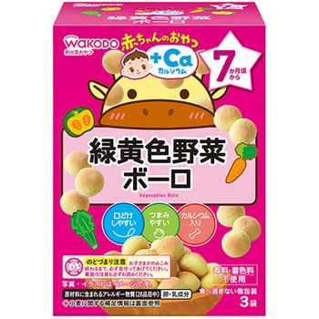 注文コード: 赤ちゃんのおやつ+Ca カルシウム 緑黄色野菜ボーロ 和光堂