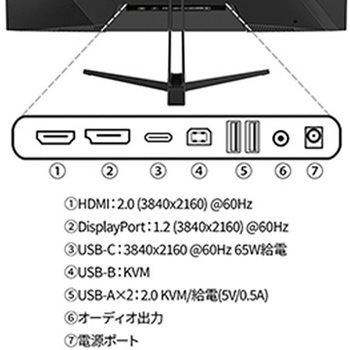 注文コード:59821067 液晶ディスプレイ 23.8型/3840×2160/ブラック - JAPANNEXT