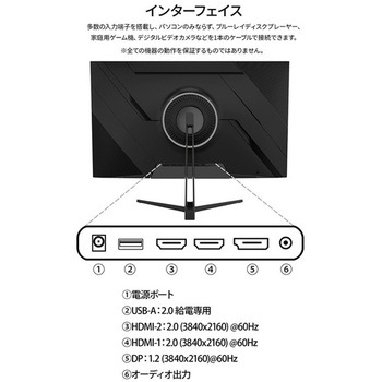 注文コード:59821356 液晶ディスプレイ 23.8型/3840×2160/ブラック - JAPANNEXT