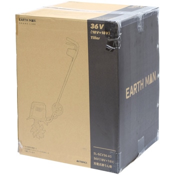 注文コード:59828101 充電式耕うん機 - EARTH MAN