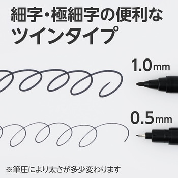 注文コード:59832870,59832897 マーカー 油性 ツインタイプ - モノタロウ