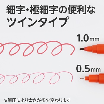 注文コード:59832906 マーカー 油性 ツインタイプ - モノタロウ