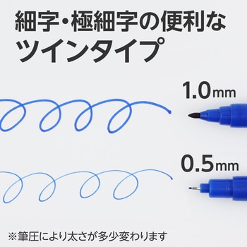注文コード:59832888 マーカー 油性 ツインタイプ - モノタロウ