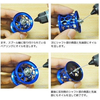 注文コード:60069829,60069838 アルケミーオイル ヘッジホッグスタジオ