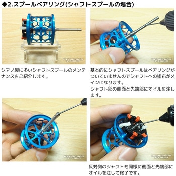 注文コード:60069829,60069838 アルケミーオイル ヘッジホッグスタジオ