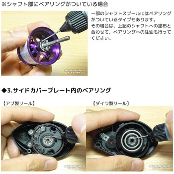 注文コード:60069829,60069838 アルケミーオイル ヘッジホッグスタジオ