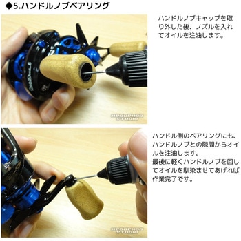 注文コード:60069829,60069838 アルケミーオイル ヘッジホッグスタジオ