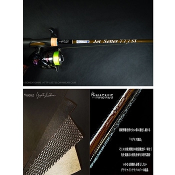 注文コード:60070450 ジェットセッター 777ST JetStter(ジェットセッター)