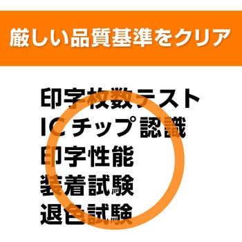 注文コード:60137930 PFI-121M互換インク プレジール