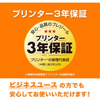 注文コード:60137930 PFI-121M互換インク プレジール